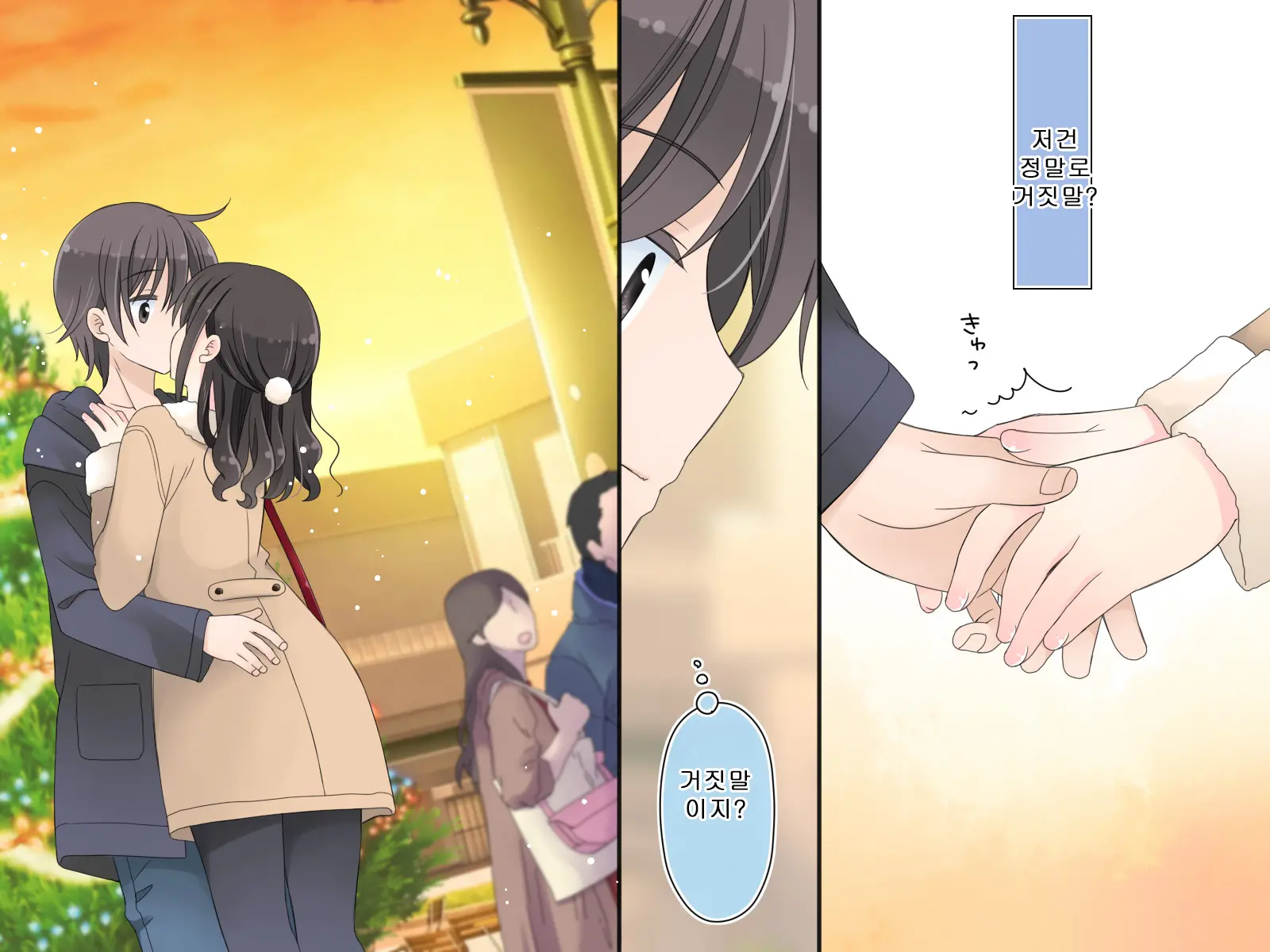 Aru Kyoudai No Dare Ni Mo Ienai Ecchi Na 5-Nenkan.